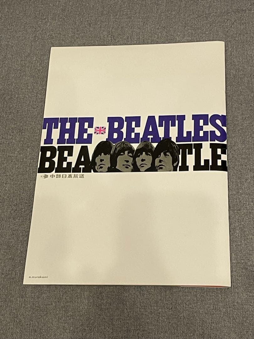 ビートルズ THE BEATLES TOKYO DAYS 武道館BOXセットCD
