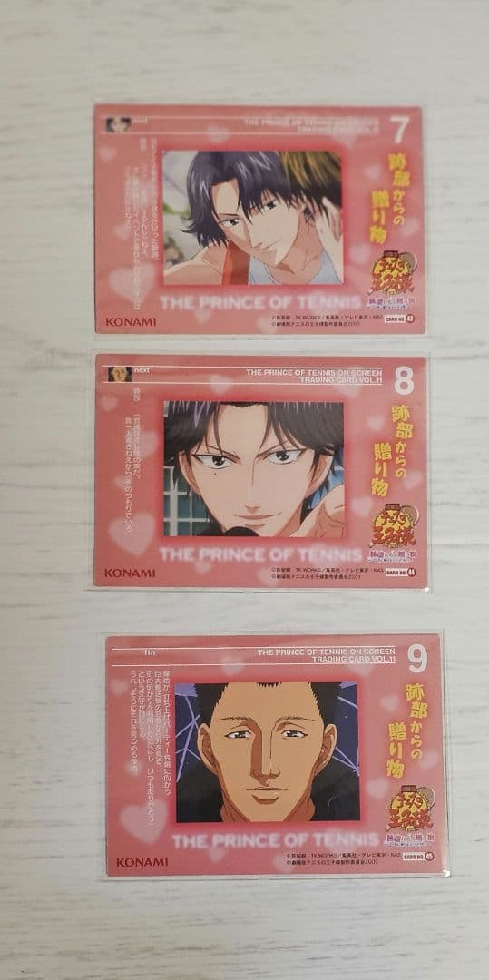 テニスの王子様　トレカ　Vol.11