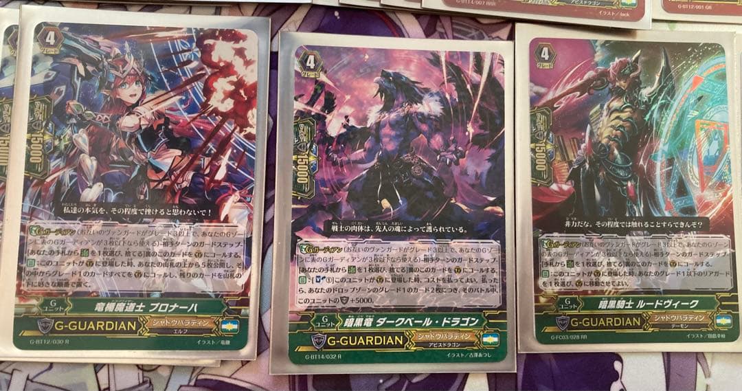 ヴァンガードシャドウパラディンデッキ(Pスタンダード)