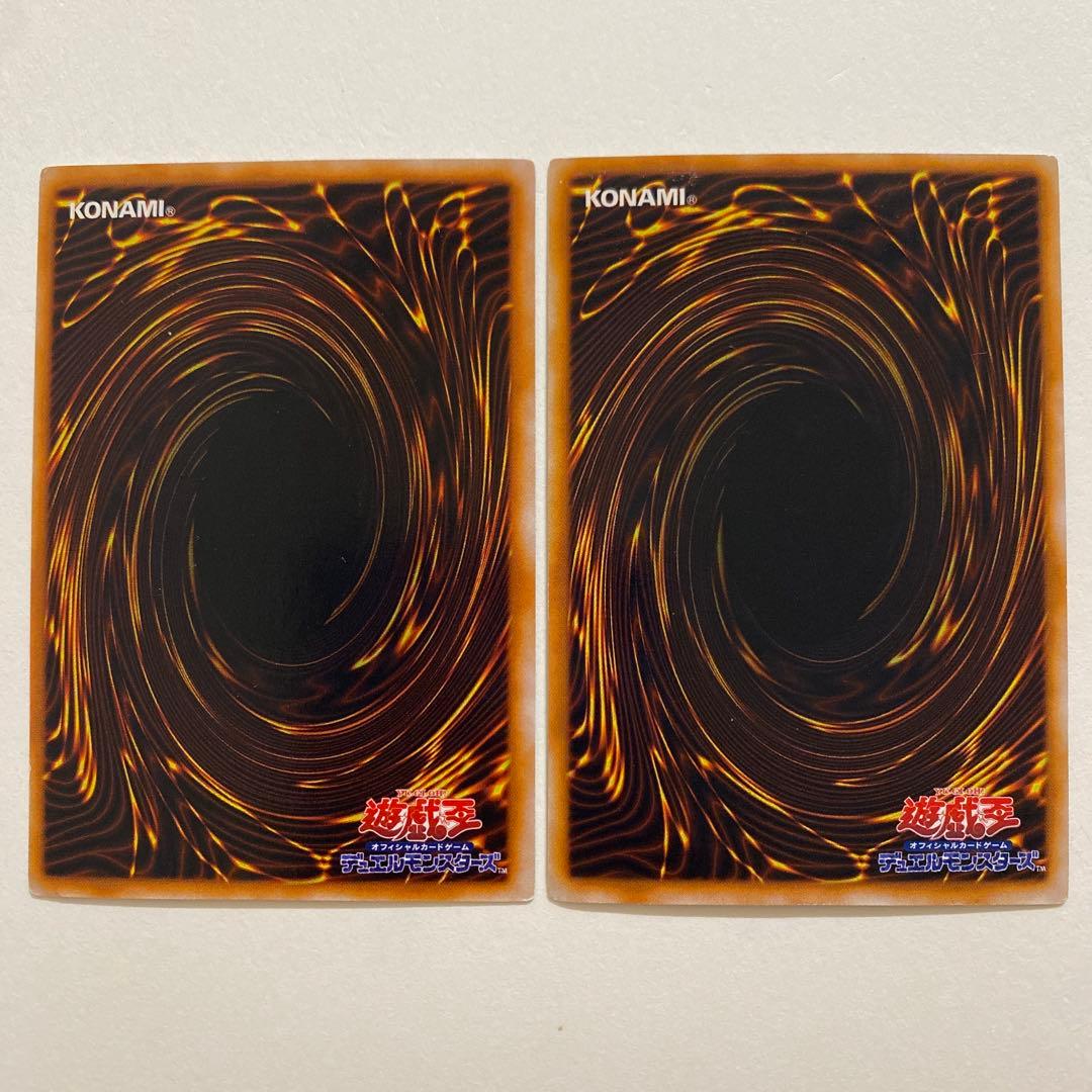 遊戯王　メガゾニック・アイ　初期　ウルトラシークレット