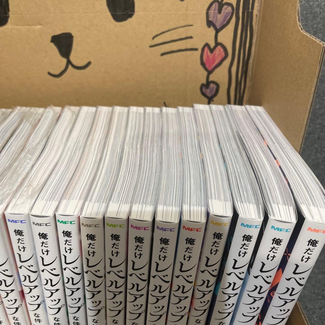 俺だけレベルアップな件　1-19巻