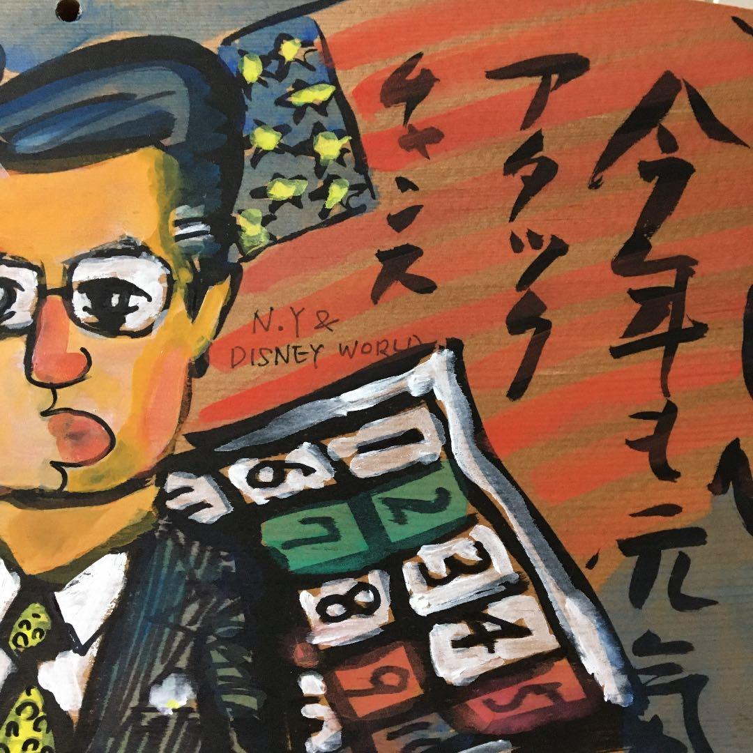 児玉清さんの絵馬