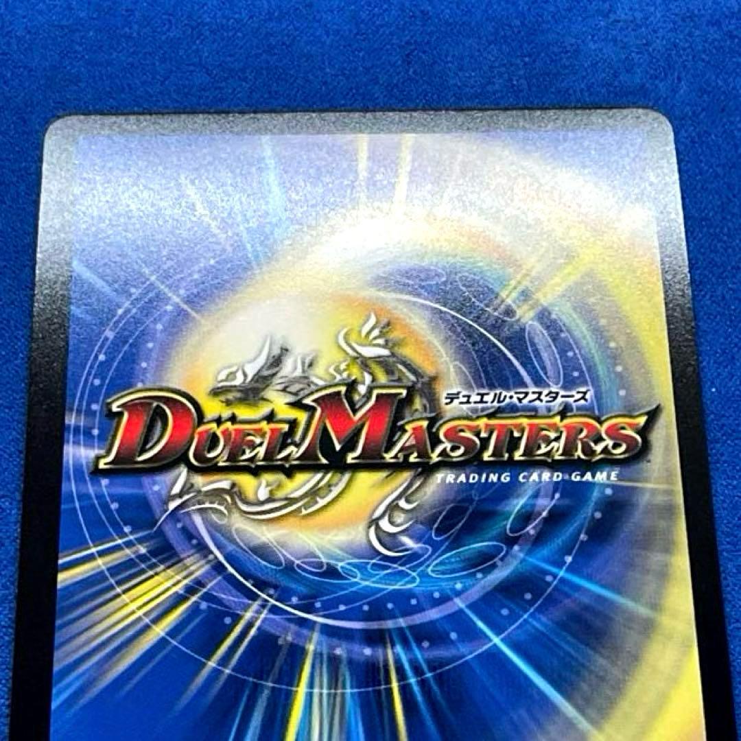 俺獅の頂天 ライオネル【金トレジャー】美品 デュエルマスターズ