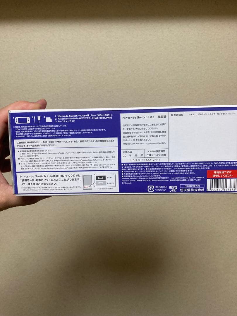 新品未開封⭐︎Nintendo Switch Lite ブルー