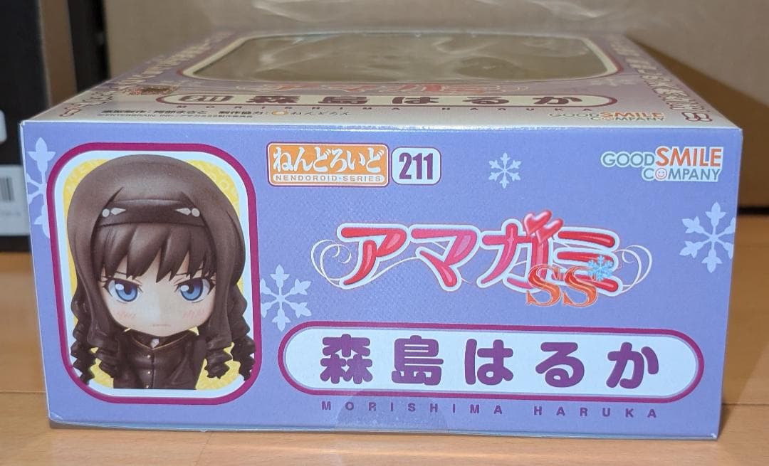 【新品未開封】ねんどろいど 森島はるか アマガミSS