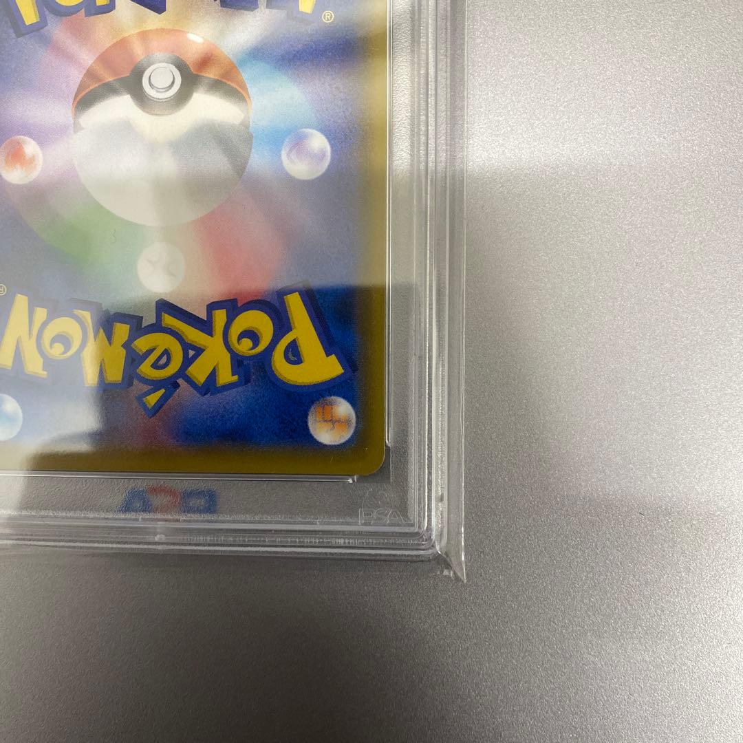 ピカチュウ PSA10 ドリームリーグ