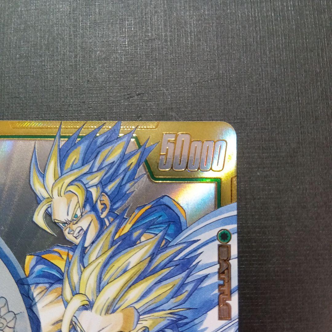 孫悟飯：少年期 バトルカード FB01-140 SEC ★★　エラーカード！？