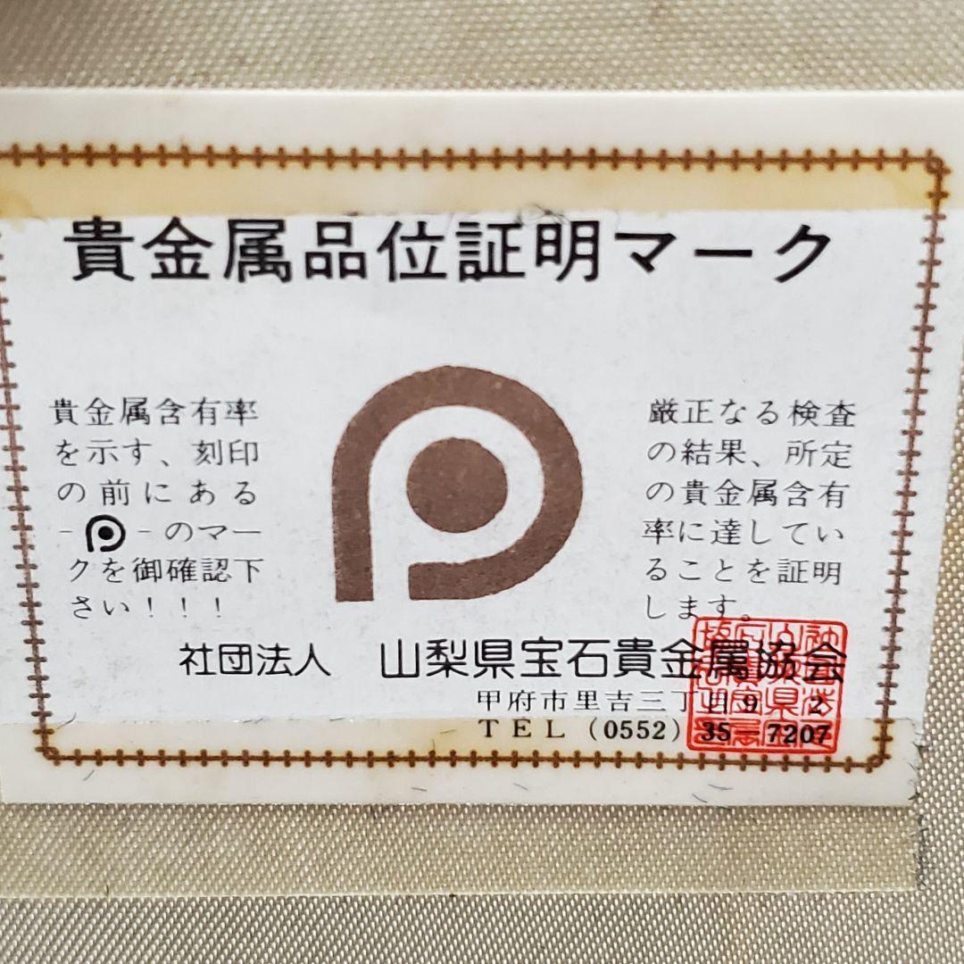 平成　125第　天皇陛下御即位の礼記念　記念メダル　純銀