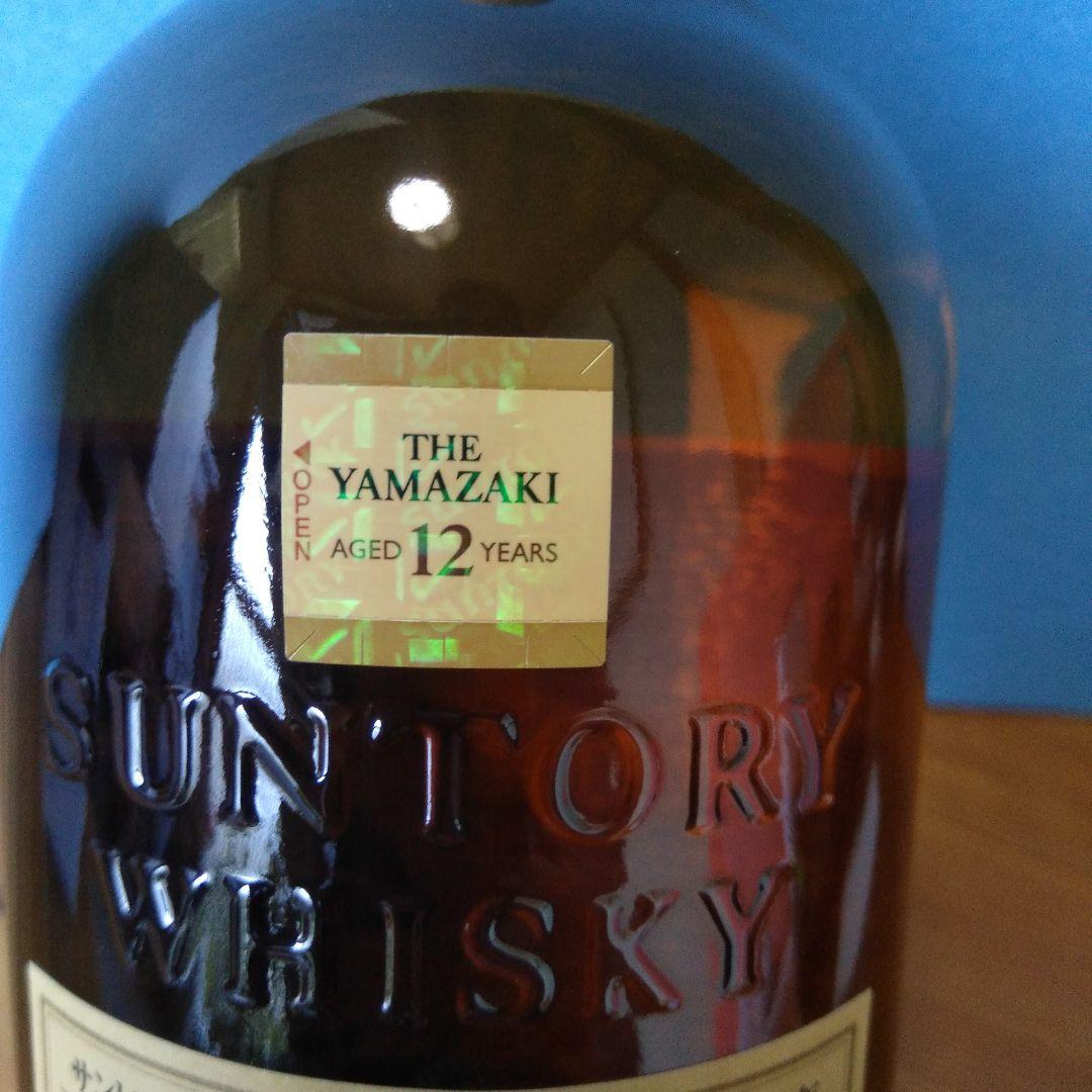 山崎12年700mlダブルホログラムシール700ml17777円【大量在庫価格】