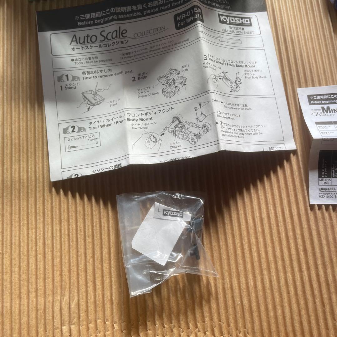 京商 頭文字D AE86トレノ カーボンボンネット仕様　オートスケール　ミニッツ