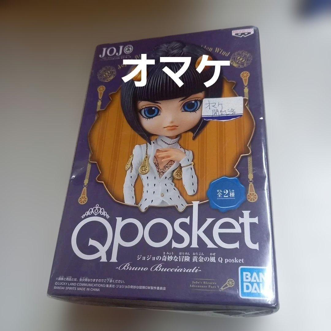 QPOSKET 未開封12体セット+オマケ開封済み1体セット