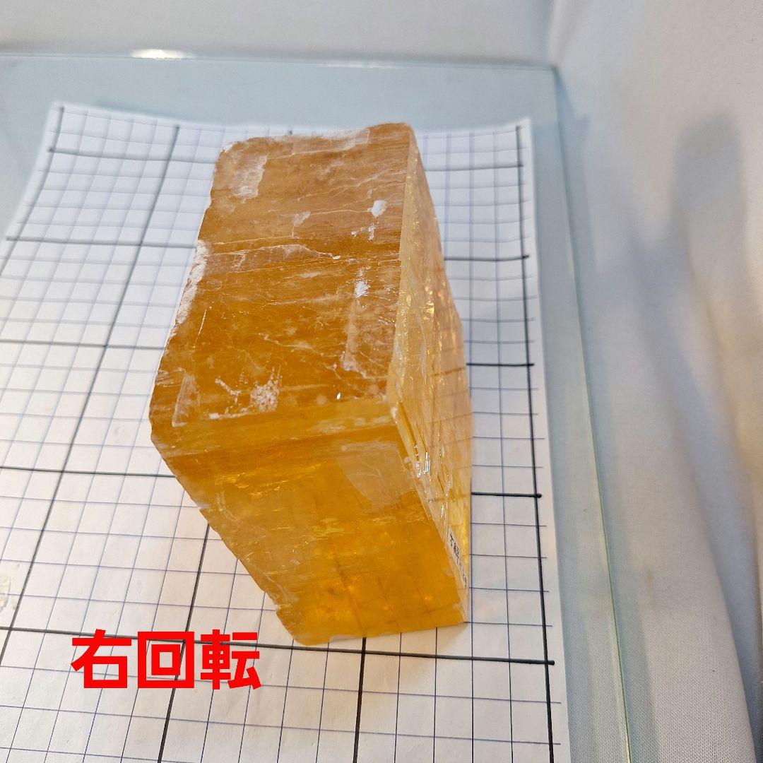 ゴールデンカルサイト　1kg