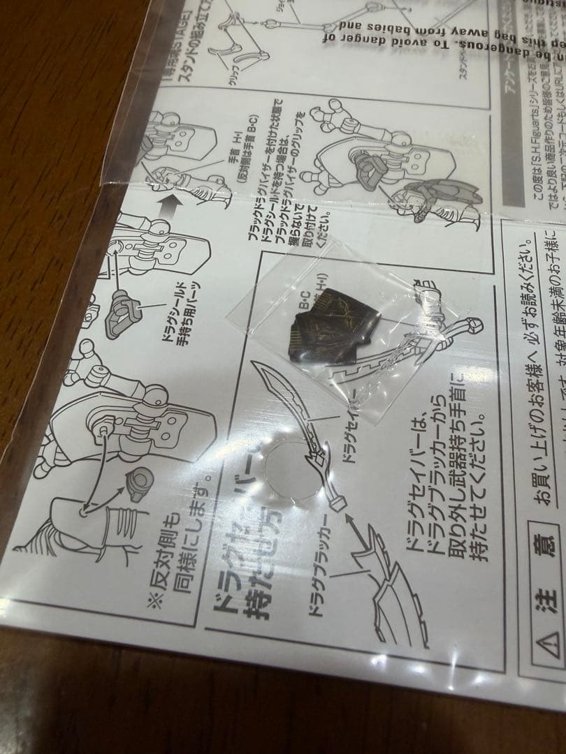 SH Figuarts 仮面ライダーリュウガ&ドラグブラッカー