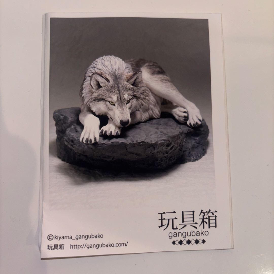 伏狼ガレージキット