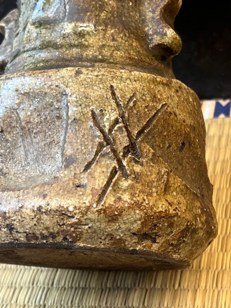 ［珍品］￼伊賀焼、江戸期、自然柚、耳付き花瓶　送料込み