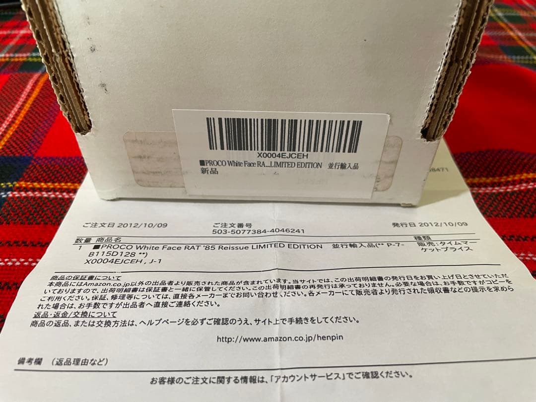 ギター PROCO White Face RAT '85 Reissue LTD