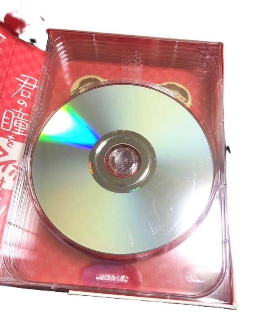 君の瞳をタイホするDVDBOX　陣内孝則　三上博史　柳葉敏郎　工藤静香　浅野温子