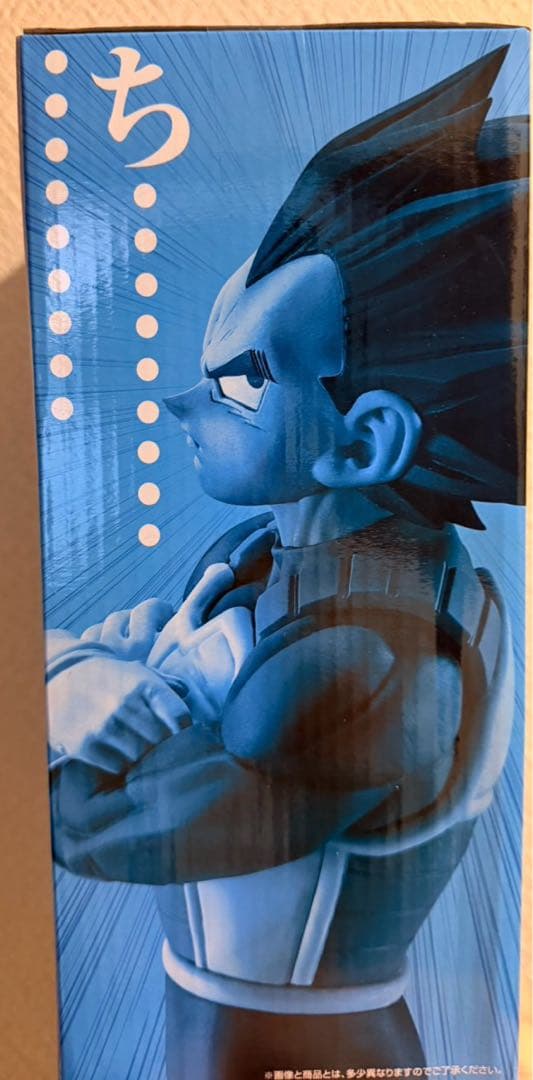 一番くじドラゴンボール STRONG CHAINS C賞 国内正規品 ベジータ