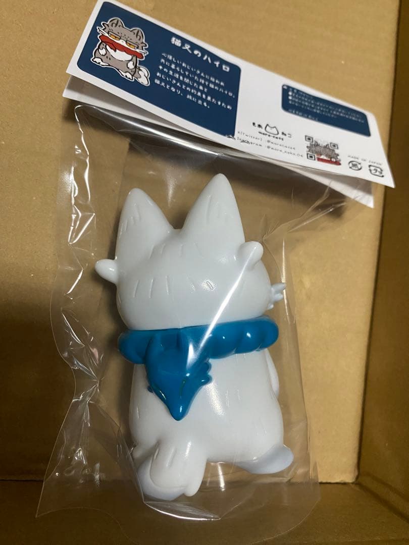 もあねこ　ハイロ　蒼雪　ソフビ　フィギュア sofvi