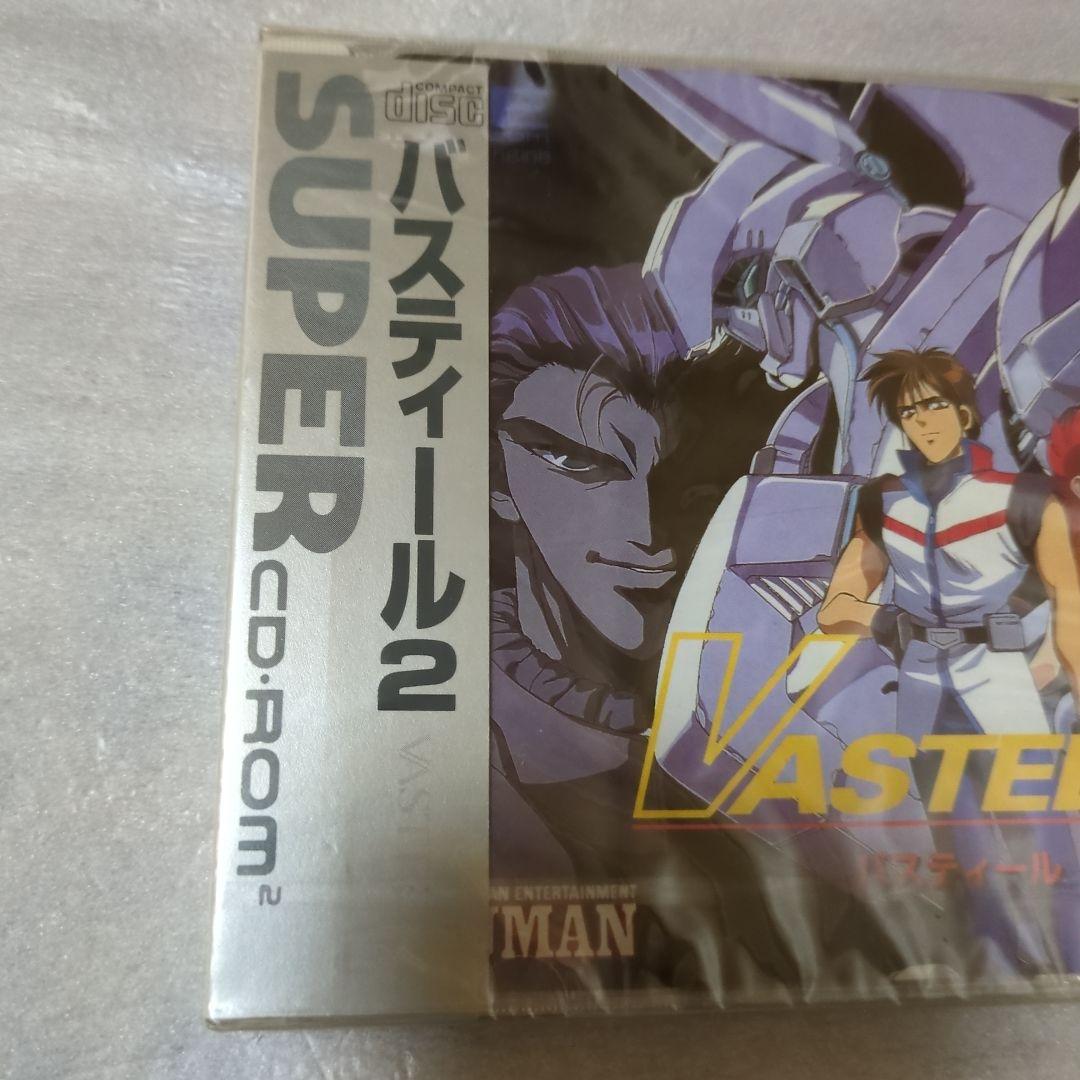 PCエンジン　バスティール2　新品・未開封　スーパーCDROM2　ヒューマン