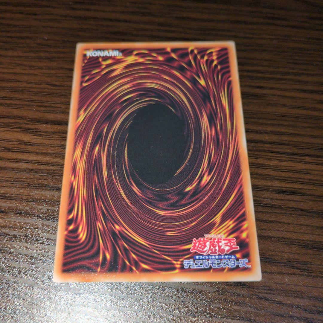 天羽々斬之巳剣　PSE