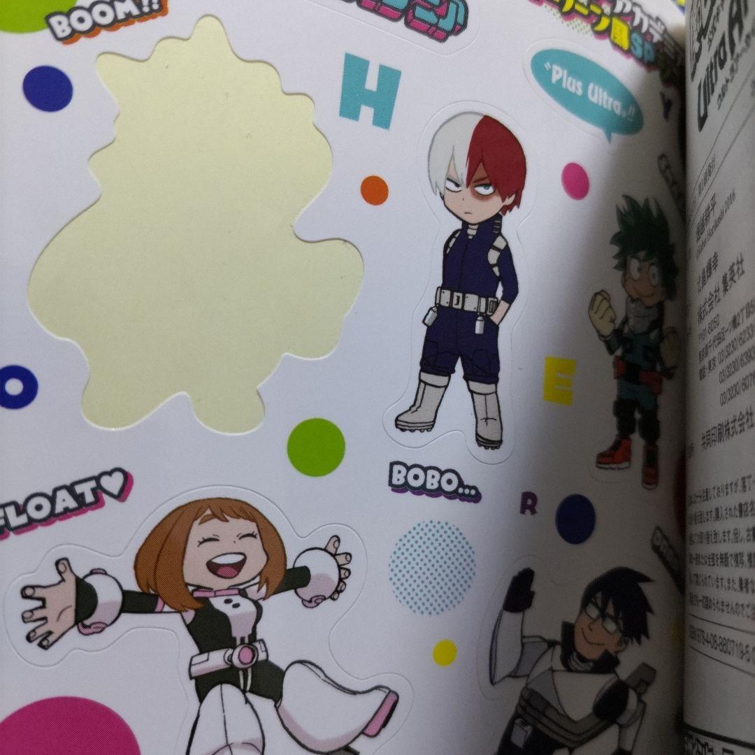 僕のヒーローアカデミア 1〜42 チームアップミッション すまっしゅ 他 全63