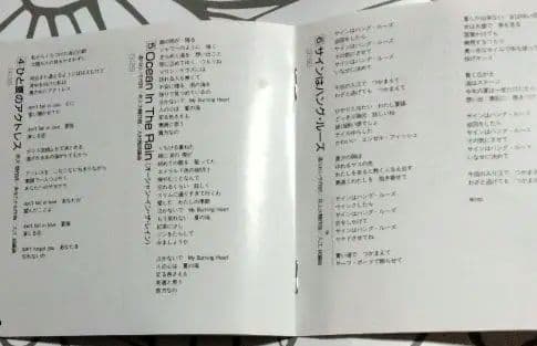 中山美穂 GOLD/MIND 24K アルバムCD7点セット ゴールド仕様 廃盤