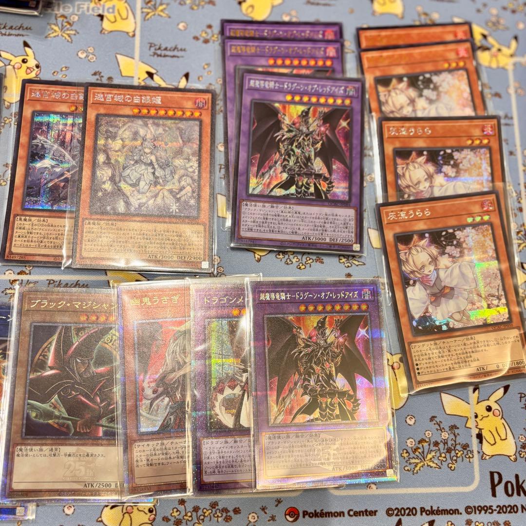 遊戯王　まとめ売り　プリズマ　7枚 他