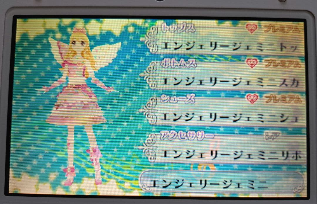 お*》様 アイカツ!　My No.1 Stage!　ニンテンドー3DS