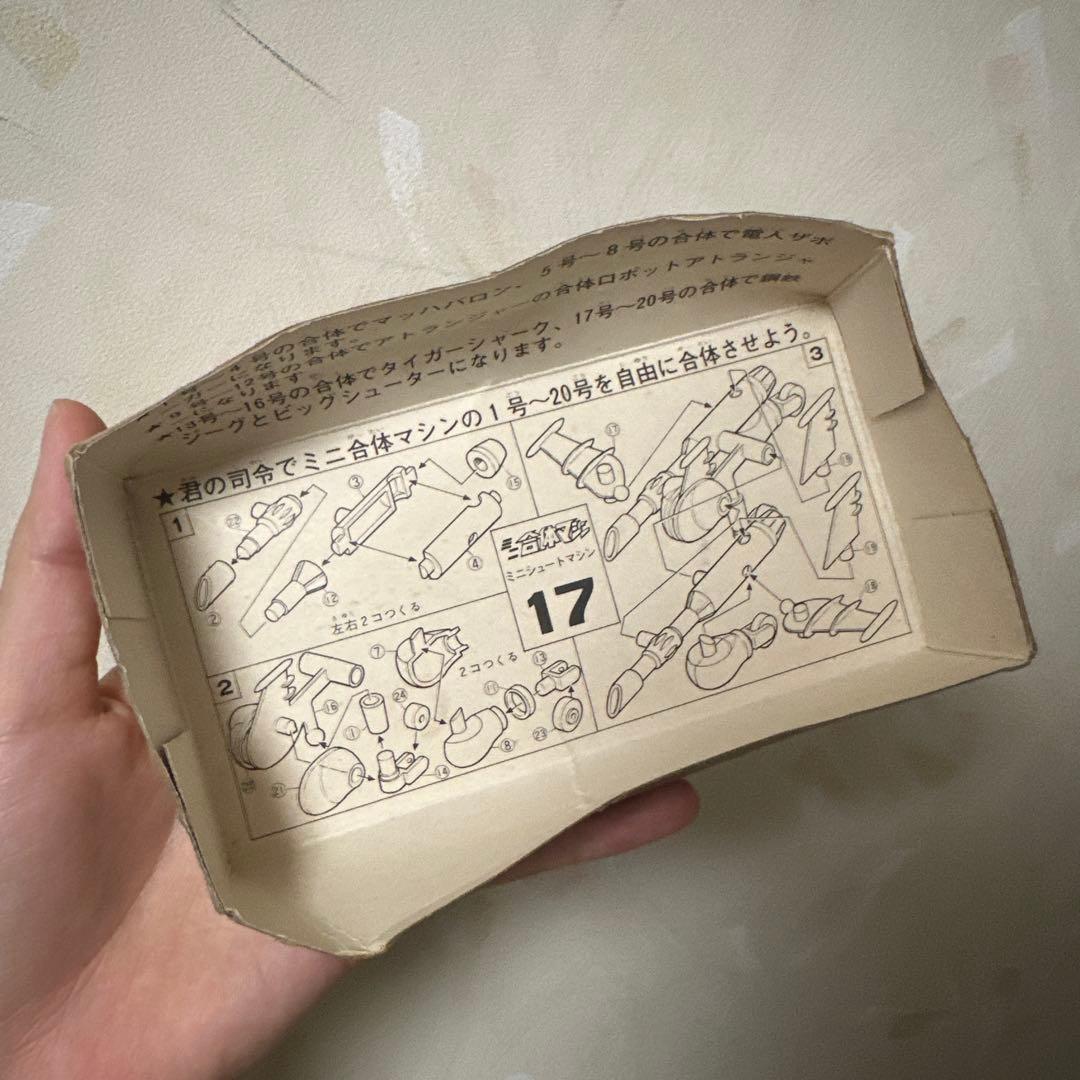 タカトク アオシマ 鋼鉄ジーグ　合体マシン17号　19号 プラモデル　当時物