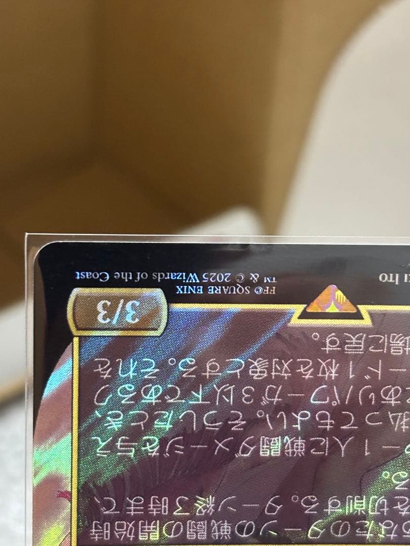 MTG　魔導の力を持つ少女、ティナ　サージfoil　日本語