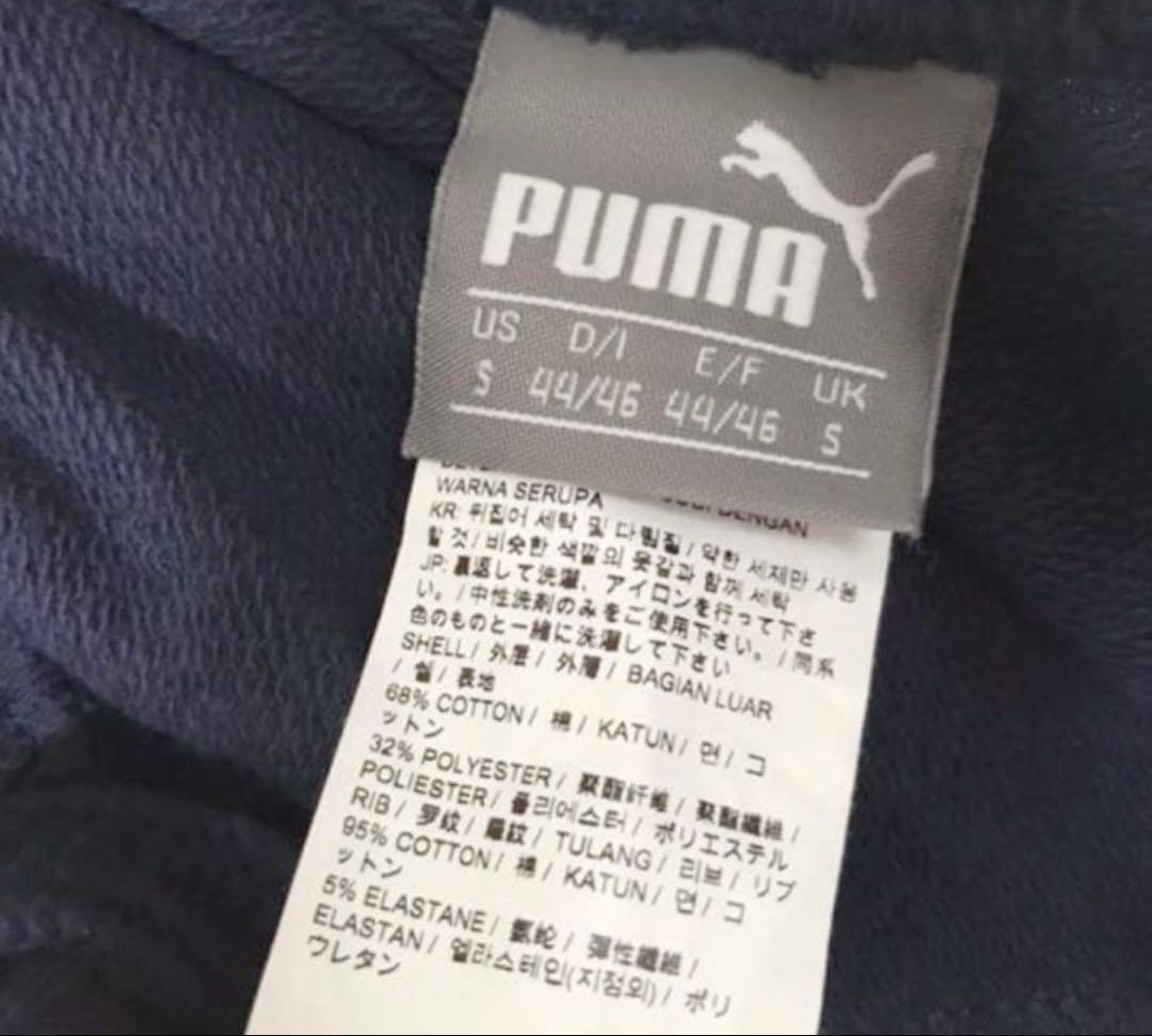 PUMA × BEAMS Track Pants – Blue S