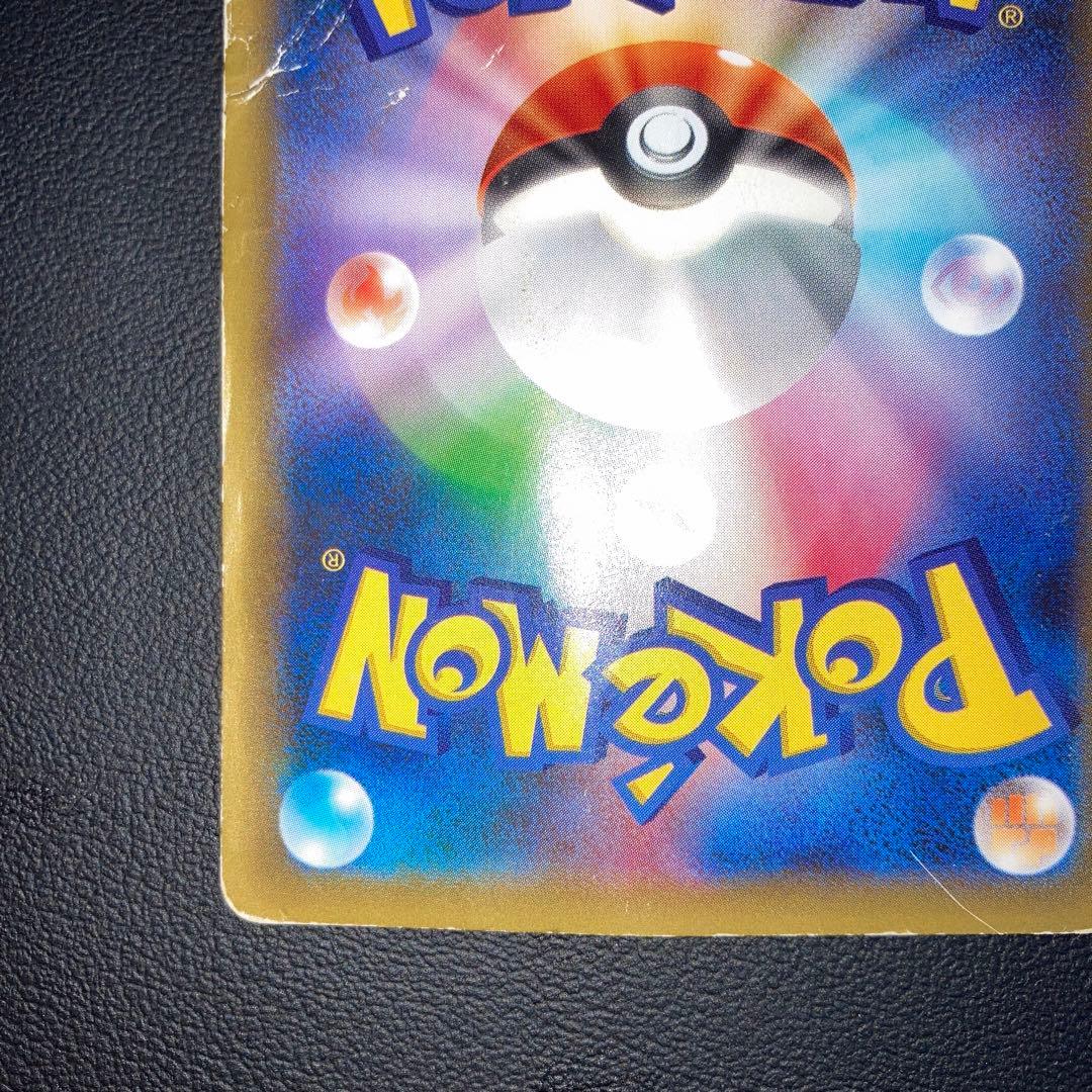 特価品　サーナイトEX UR XY11 冷酷の反逆者 059/054