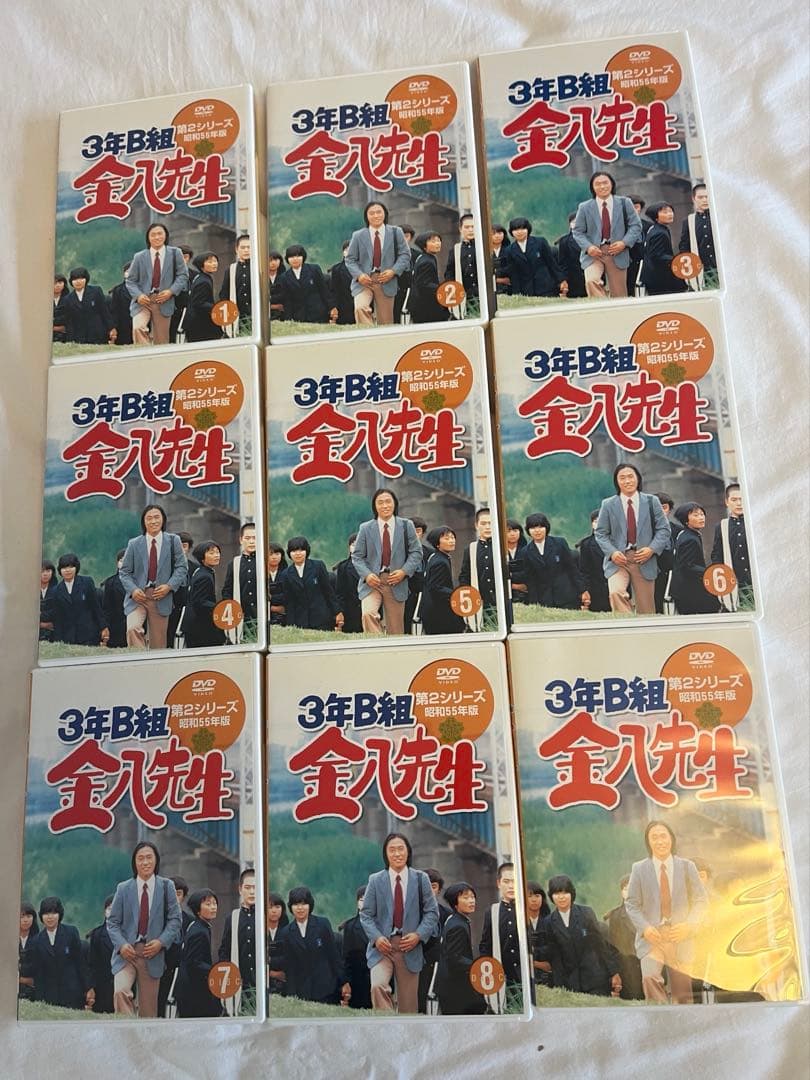 現在廃盤‼️3年B組金八先生第2シリーズDVD9枚セット