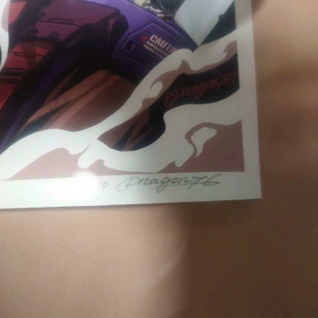 コレクション dragon76