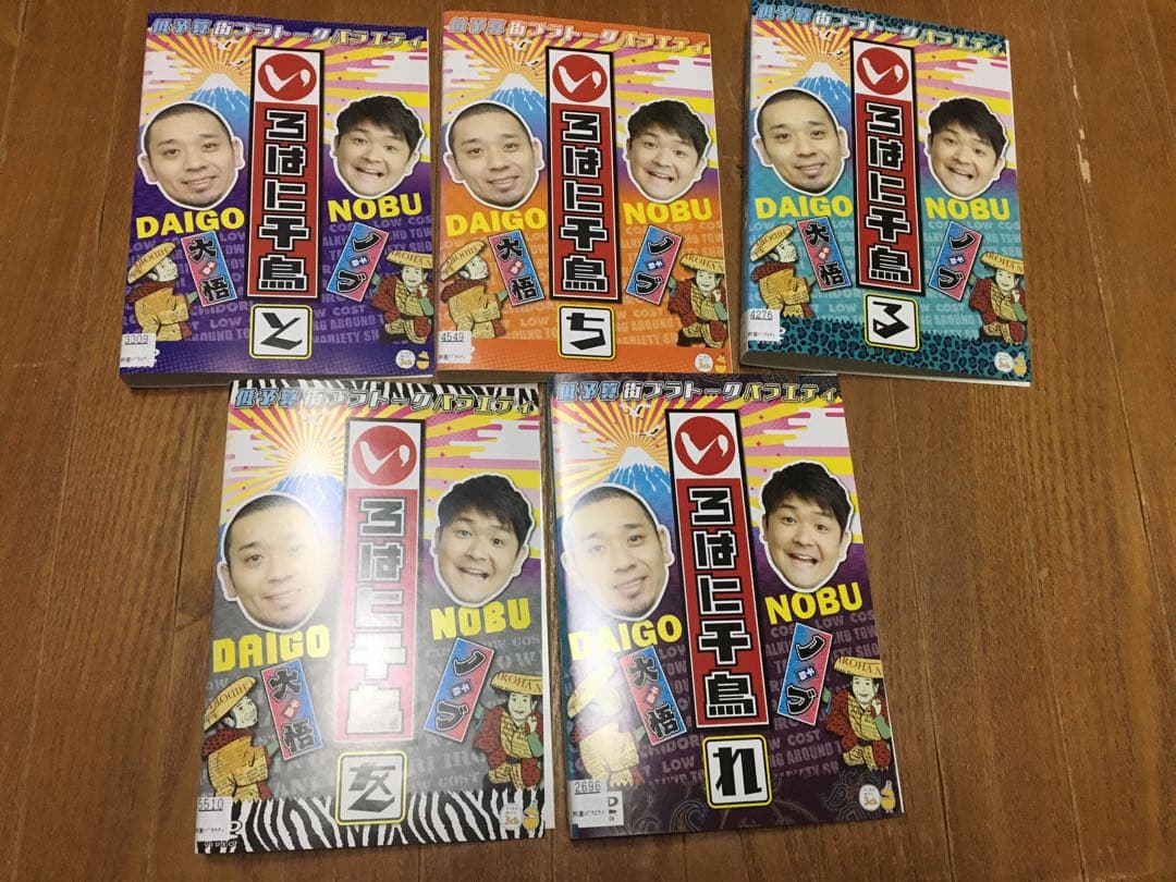 DVD いろはに千鳥　30枚セット　レンタル版