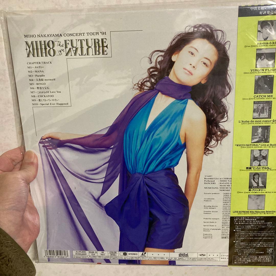 中山美穂 レーザーディスク　３枚セットにして