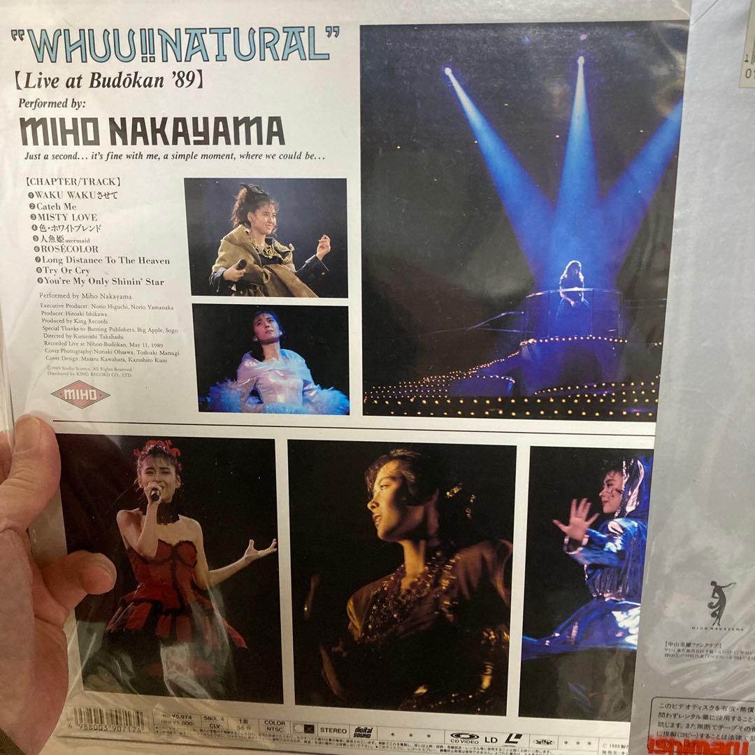 中山美穂 レーザーディスク　３枚セットにして