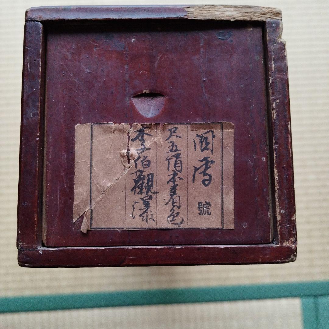 掛軸　李白観瀑　署名落款あり　書　古美術　年代物