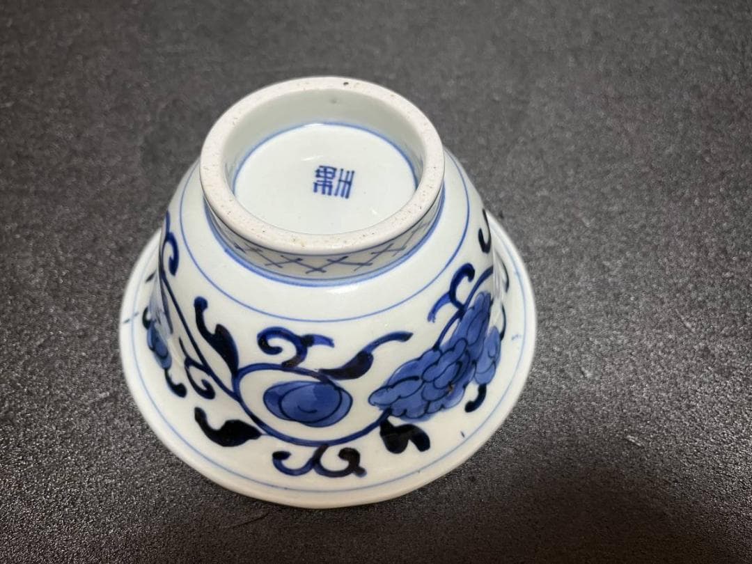■　古伊万里 　藍九谷様式　鉢　皿　深皿　■