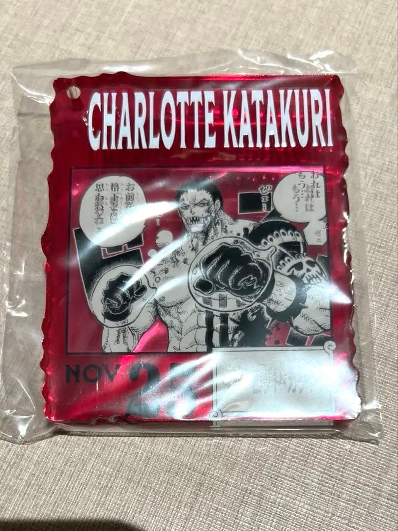 一番くじ　ワンピースベースショップ　アクリルブロック　カタクリ スムージー