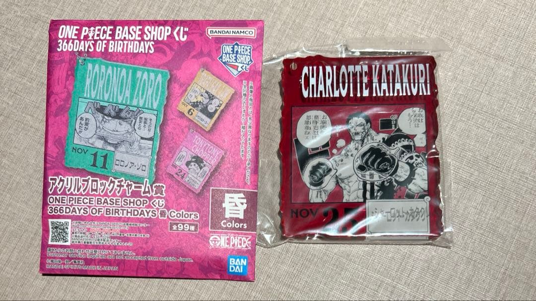 一番くじ　ワンピースベースショップ　アクリルブロック　カタクリ スムージー