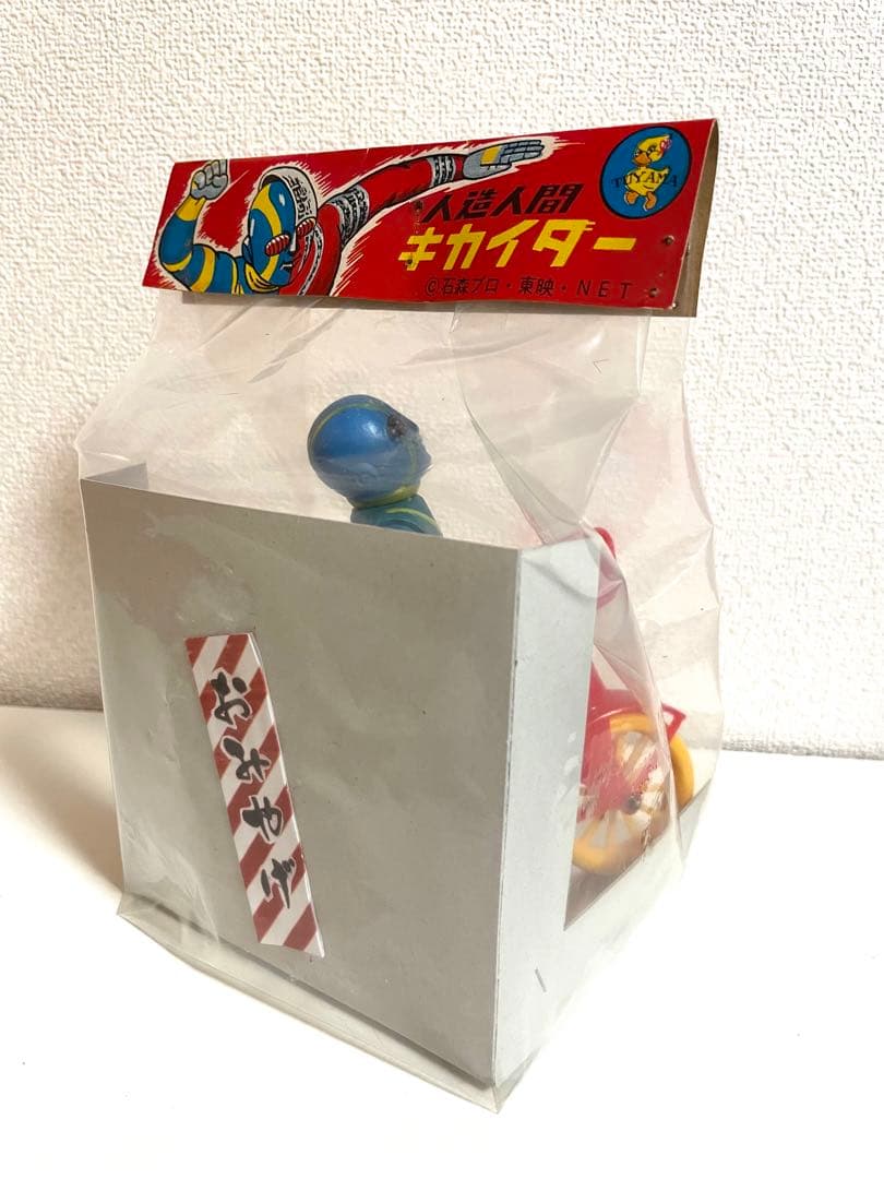 キカイダー三輪車ソフビ❗️三輪車当時物おみやげ‼️ソフビ!❗️