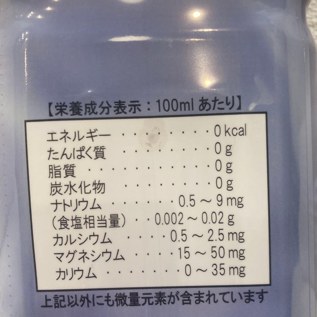 エコウォーター1000ml お得品
