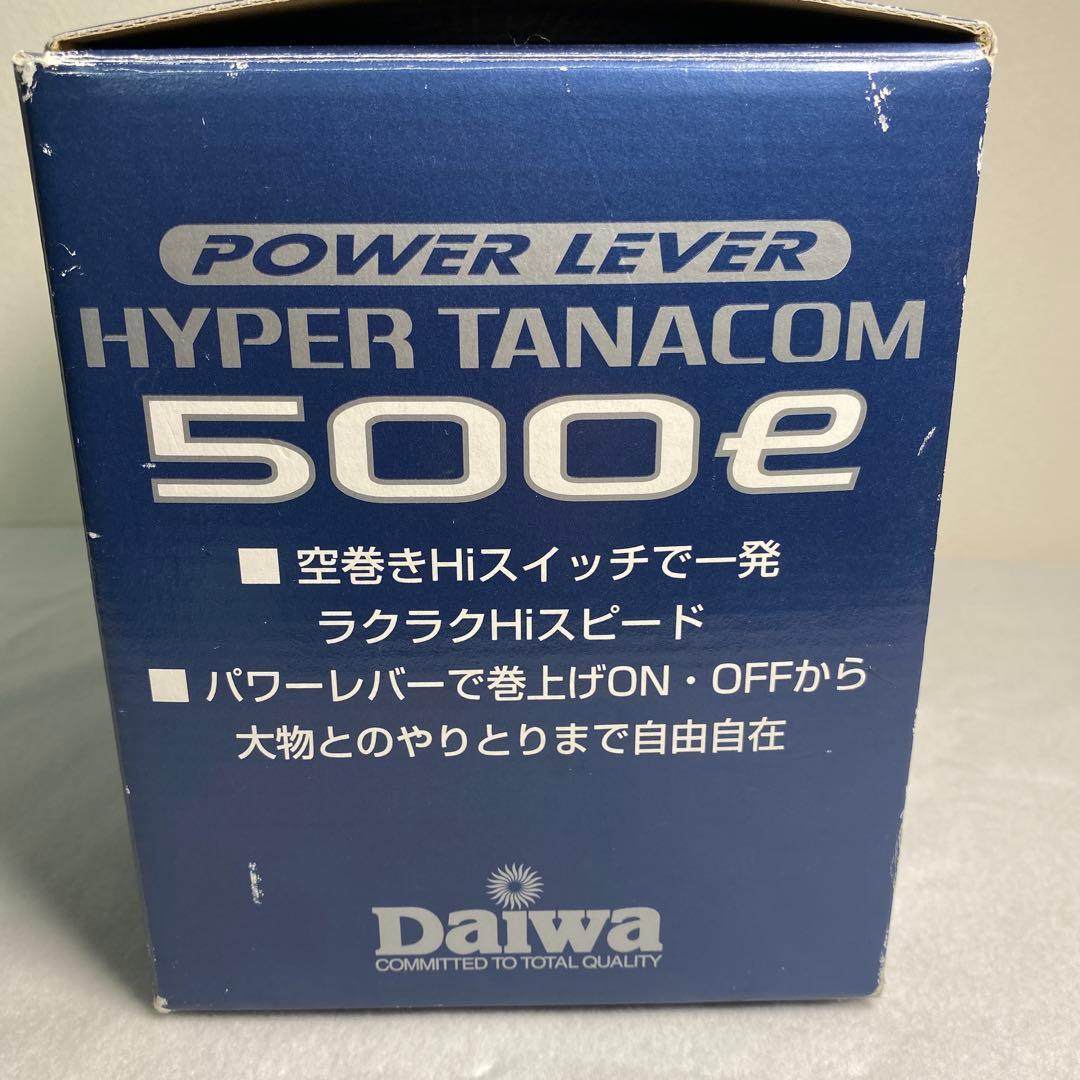 ダイワ　ハイパータナコン 500e 電動リール