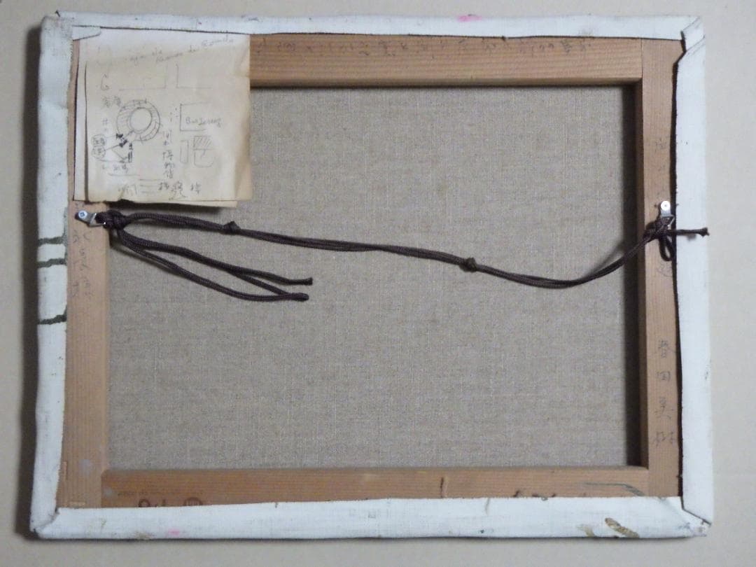 真作 春田美樹 油彩 闘牛場の内庭 ロンダ 肉筆 地図 木枠F6サイズ 一点物