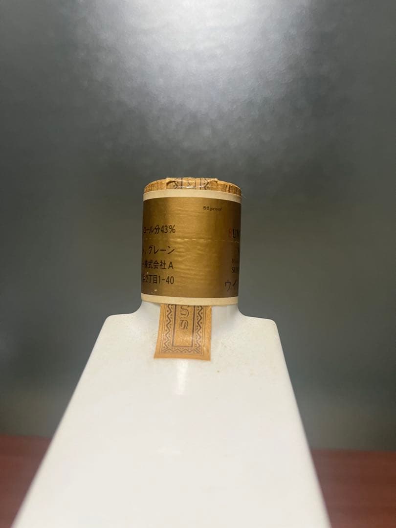 未開栓 Suntory サントリー ウィスキー 干支ボトル　み　巳