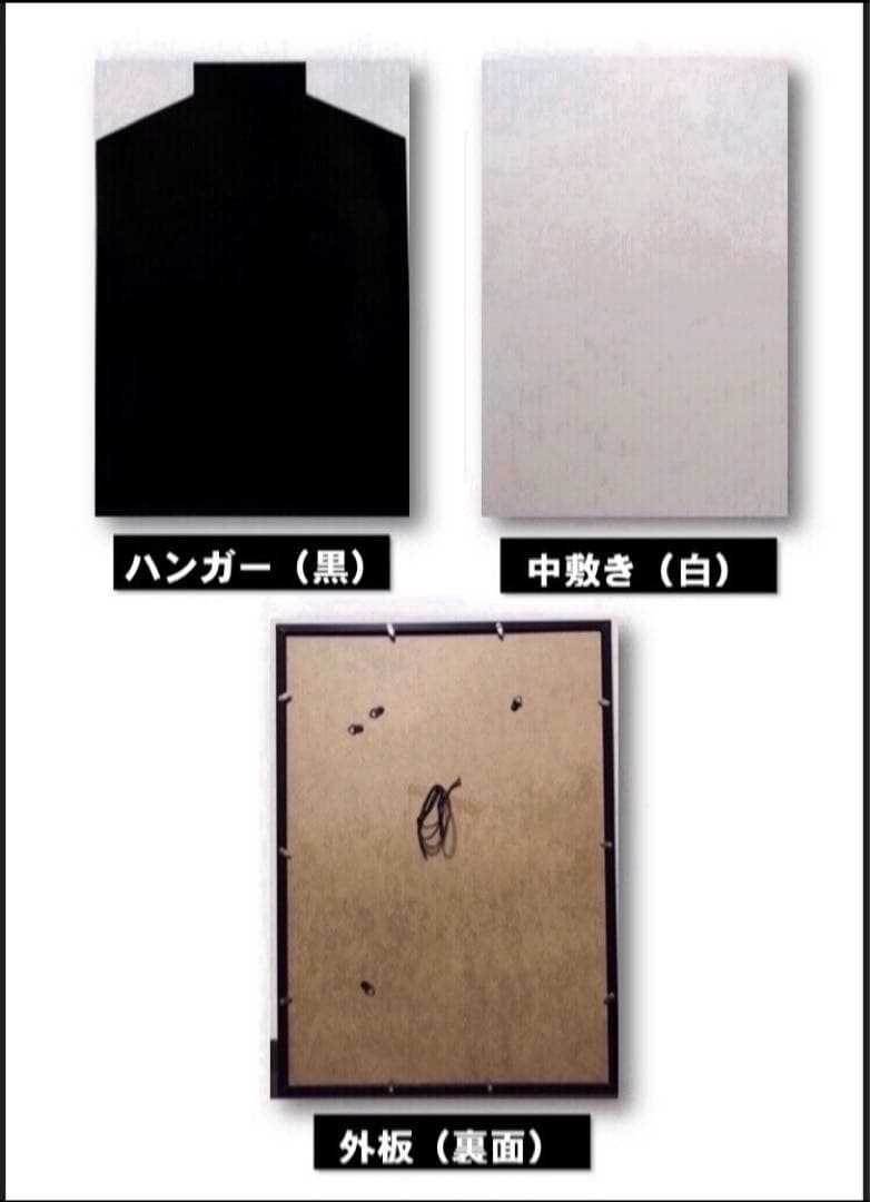 ユニフォームを飾る額縁2個セット