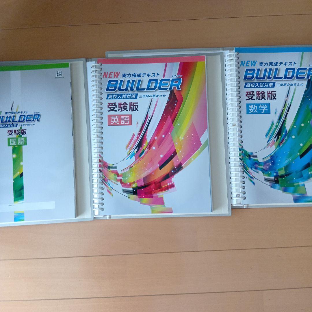 ファーストマニュアルaセット