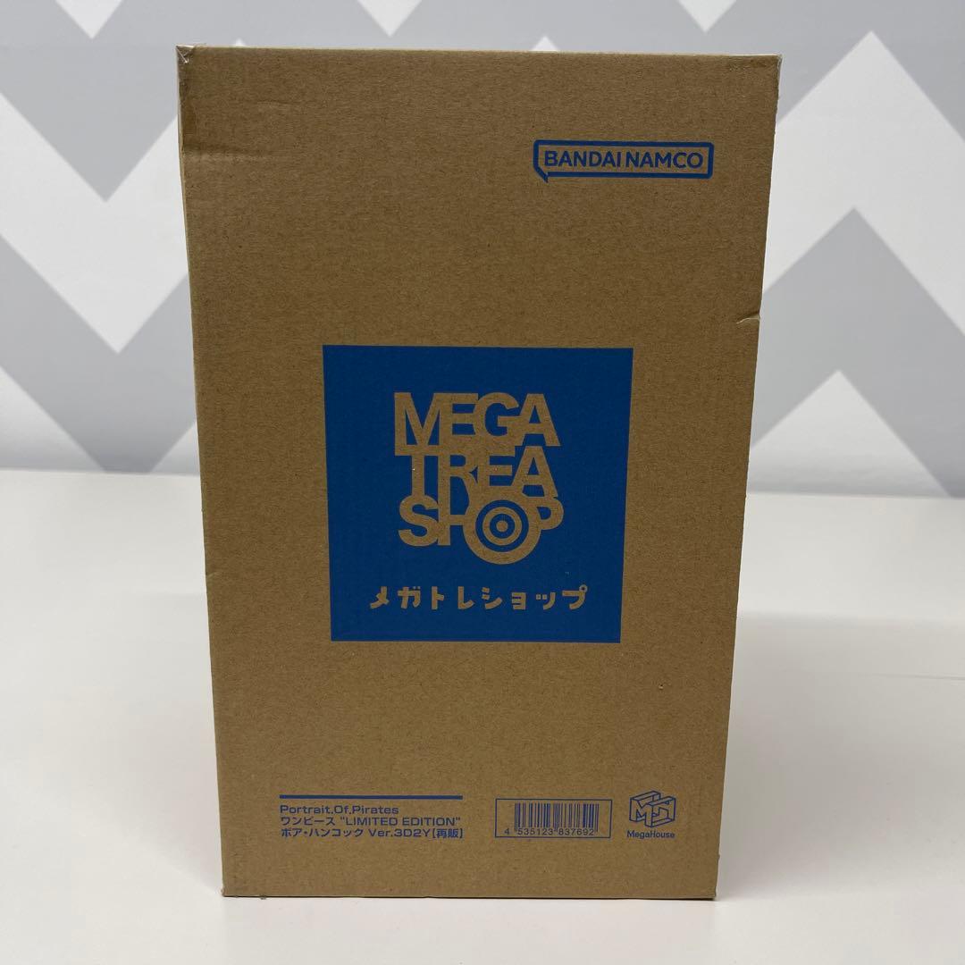 POPワンピース LIMITED EDITION ボア・ハンコック 3D2Y